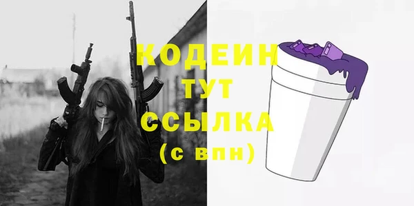 2c-b Белокуриха